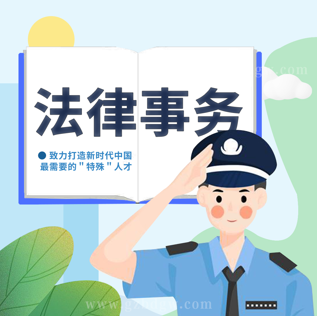 司法详情_01.jpg