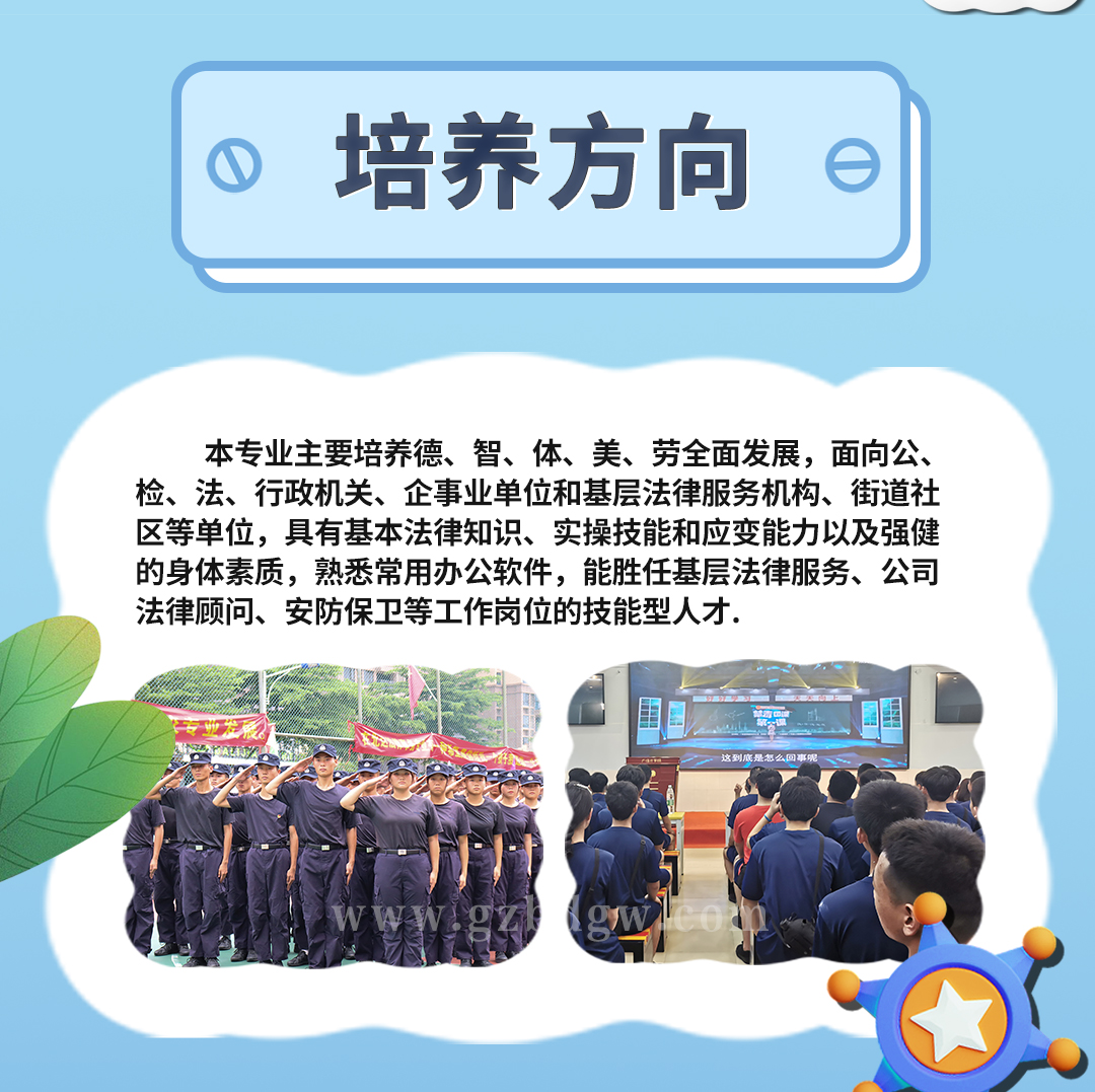司法详情_06.jpg