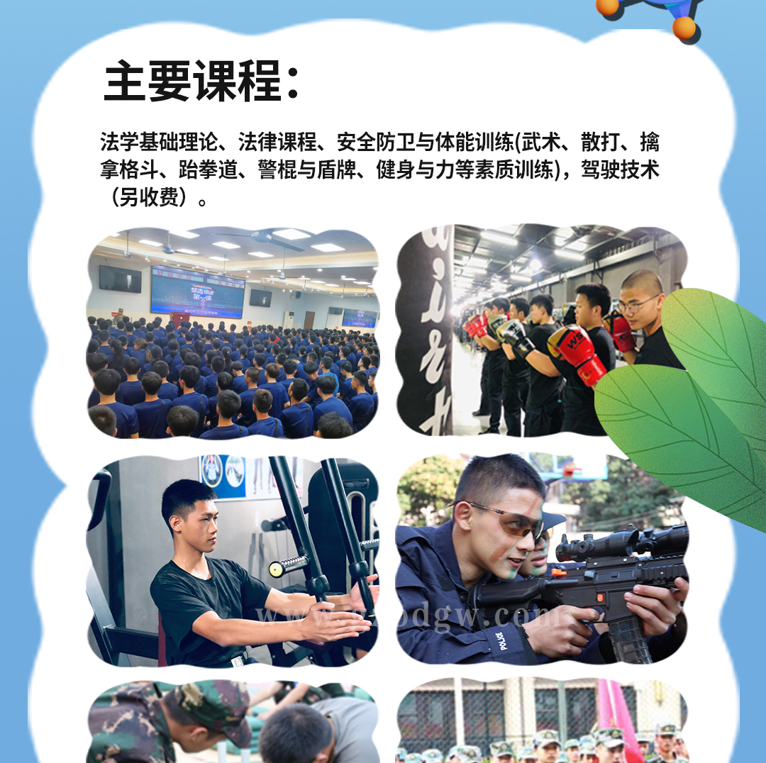 司法详情_07.jpg