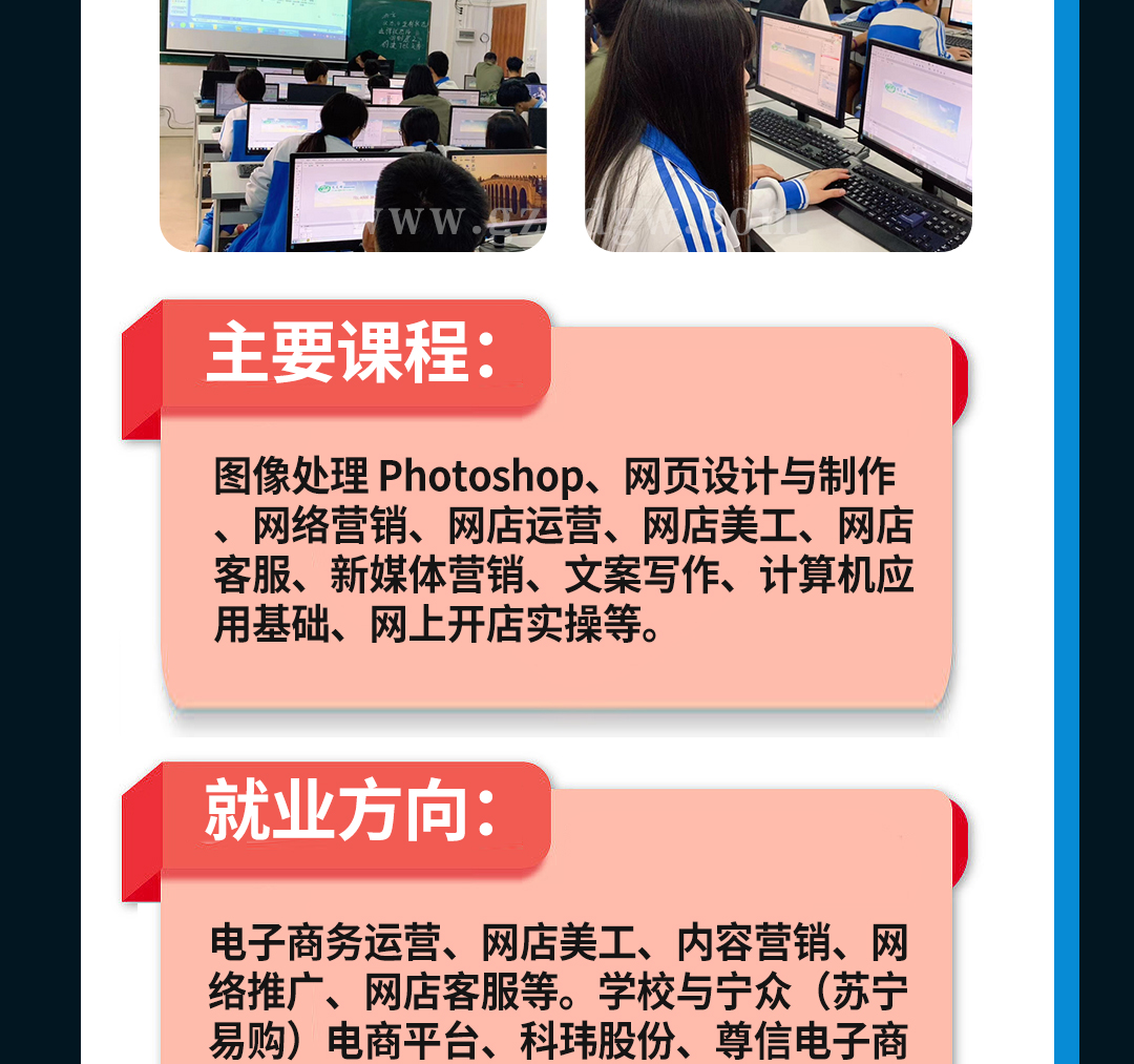 电子商务_08.jpg