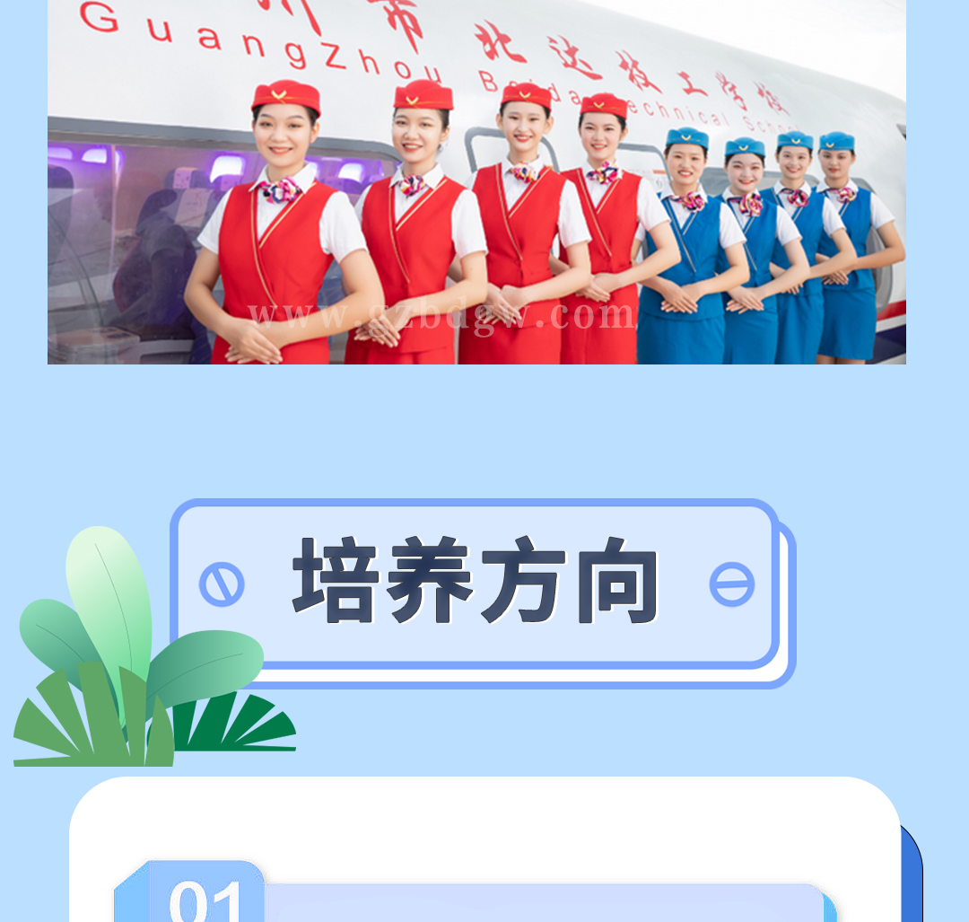 航空_07.jpg
