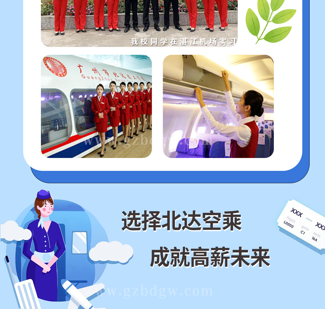 航空_10.jpg